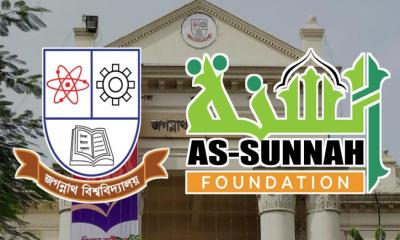 আস-সুন্নাহ ফাউন্ডেশন কতৃক পরিচালিত জবির অস্থায়ী হলের বিজ্ঞপ্তি প্রকাশ