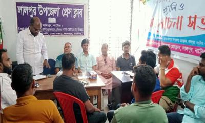 লালপুরে বিশ্ব মুক্ত গণমাধ্যম দিবস পালন