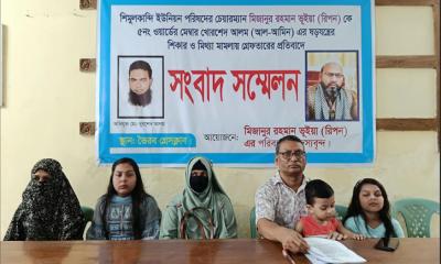 ভৈরবে ইউপি চেয়ারম্যানের পরিবারের সংবাদ সম্মেলন