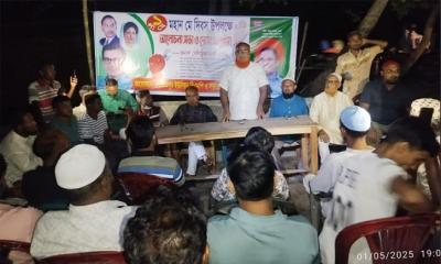 মুকসুদপুরে ইউনিয়ন বিএনপির মে দিবস উদযাপন