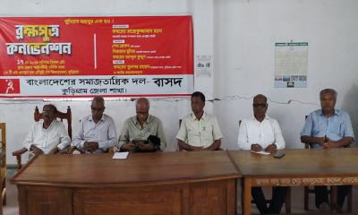 কুড়িগ্রামে ব্রহ্মপুত্রকে বাঁচাতে ব্রহ্মপুত্র কনভেনশন অনুষ্ঠিত