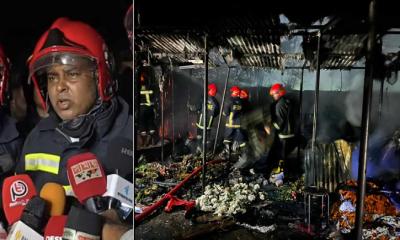 শাহবাগে ফুলের দোকানে আগুন: ঝুলন্ত তার ও গ্যাস সিলিন্ডার ছিল বিপদের মূল