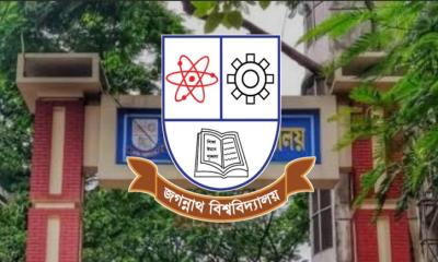 জবির পার্কিং জোন থেকে ক্রমাগত সাইকেল চুরি: বিশ্ববিদ্যালয় প্রশাসনের পদক্ষেপ গ্রহন