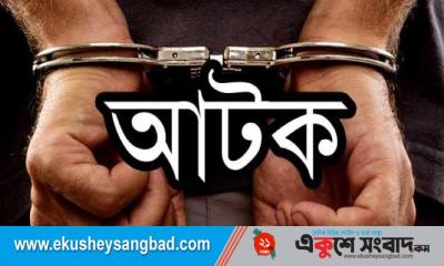 কমলগঞ্জে বিকাশ প্রতারক চক্রের সদস্য জনতার হাতে আটক