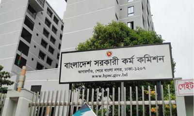 ৪৬তম বিসিএসের লিখিত পরীক্ষা স্থগিত ঘোষণা