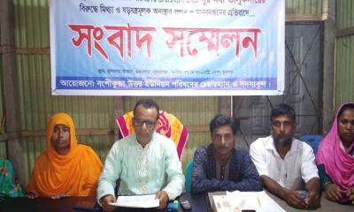 মধ্যনগরে ইউপি চেয়ারম্যানের বিরুদ্ধে অনাস্থা ও মানববন্ধনের প্রতিবাদে সংবাদ সম্মেলন