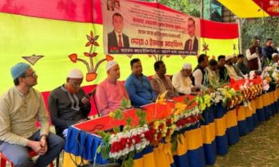 এড.নুরুলের সমর্থনে রঙ্গারচর ইউনিয়ন বিএনপির উদ্যোগে ইফতার ও দোয়া মাহফিল