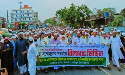 ফটিকছড়িতে হেফাজতে ইসলামের মিছিল-সমাবেশ