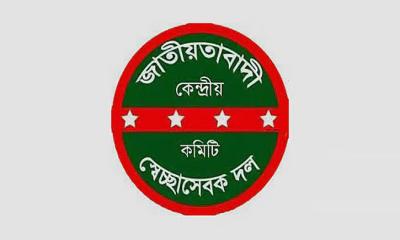 ইয়াবাসহ গ্রেফতার স্বেচ্ছাসেবক দল নেতা বহিষ্কার