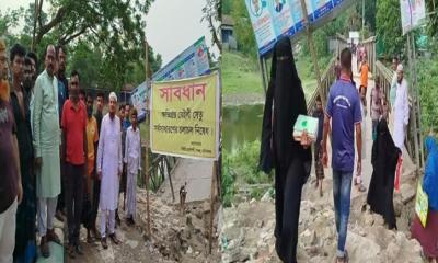 সাটুরিয়ায় সেতু ধসে পড়ায়, ঝুঁকিপূর্ণভাবে পার হচ্ছে হাজারো মানুষ
