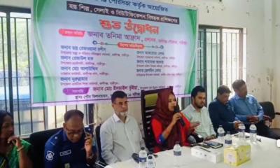 কালীগঞ্জ পৌরসভার উদ্যোগে হস্তশিল্প, সেলাই ও বিউটিফিকেশন প্রশিক্ষণ উদ্বোধন