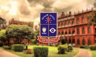 ঢাবির ব্যবসায় শিক্ষা ইউনিটের ভর্তি পরীক্ষার নতুন তারিখ ঘোষণা