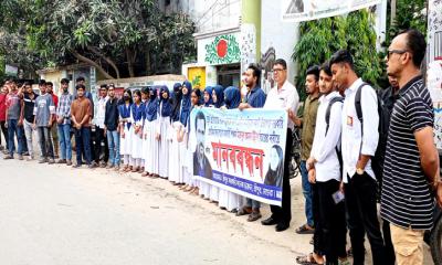 মাগুরার শ্রীপুরে চতুর্থ শ্রেণির ছাত্রীকে শ্লীলতাহানীর প্রতিবাদে ও বিচারের দাবিতে মানববন্ধন