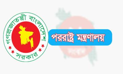 ভারত-পাকিস্তান উত্তেজনায় সংযমের আহ্বান বাংলাদেশের