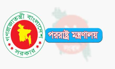 ভারত-পাকিস্তান উত্তেজনায় সংযমের আহ্বান বাংলাদেশের