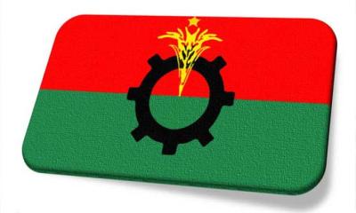 সর্বদলীয় বৈঠকে অংশ নিচ্ছে বিএনপি