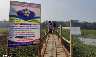 শিবচরে কাঠের সেতুতে সুগম হল ৩০ হাজার মানুষের যাতায়াত