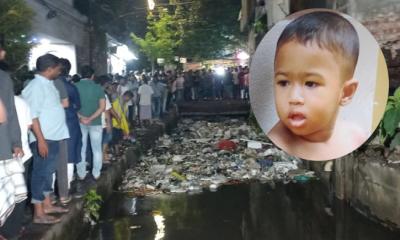 চট্টগ্রামে নালায় পড়ে যাওয়া ৬ মাসের শিশুর মরদেহ ১৪ ঘণ্টা পর উদ্ধার