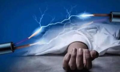 রাণীশংকৈলে বিদ্যুৎস্পৃষ্ট হয়ে মাদরাসা শিক্ষকের মৃত্যু