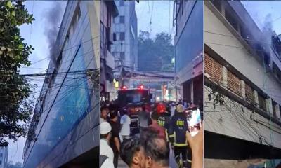 মতিঝিলে বাণিজ্যিক ভবনের আগুন নিয়ন্ত্রণে ইউনিট