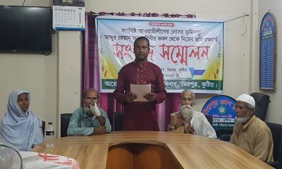 মিরপুরে নিজের জমি নিয়ে সংবাদ সম্মেলন