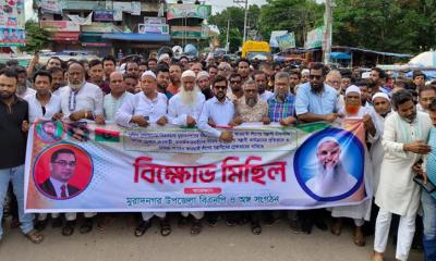 মুরাদনগরে উপদেষ্টা আসিফ মাহমুদের পদত্যাগ দাবিতে বিএনপির বিক্ষোভ