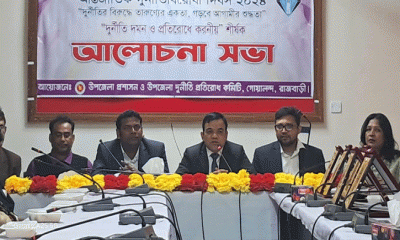 দুর্নীতির বিরুদ্ধে তারুণ্যের একতা, আগামীর শুদ্ধতা গড়ার প্রত্যয়ে গোয়ালন্দে আলোচনা সভা