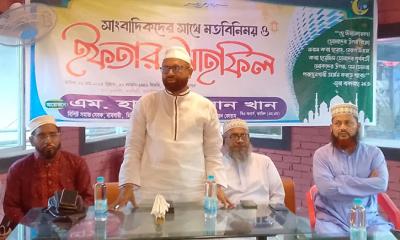 সাংবাদিকদের সাথে জামায়াত নেতার মতবিনিময় ও ইফতার মাহফিল