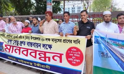 আওয়ামী লীগ নিষিদ্ধ ও বিচারের দাবিতে ছাত্রজনতার অবস্থান কর্মসূচি
