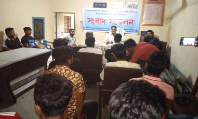 মিথ্যা তথ্যে অনাস্থার প্রতিবাদে চেয়ারম্যানের সংবাদ সম্মেলন