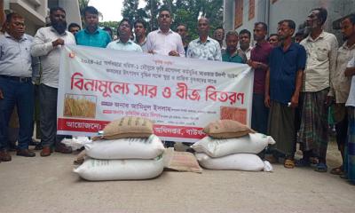 বাউফলে কৃষকদের মাঝে বিনামূল্যে সার ও বীজ বিতরণ