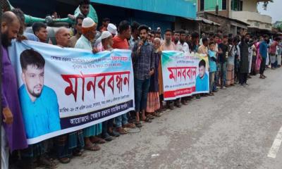 কমলগঞ্জে ইকবাল হত্যার বিচার ও আসামিদের গ্রেফতারের দাবিতে মানববন্ধন