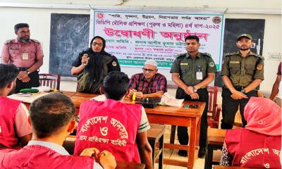 ভাঙ্গুড়ায় আনসার-ভিডিপির প্রশিক্ষণ উদ্বোধন