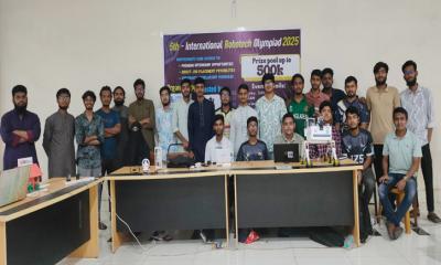 যবিপ্রবিতে 