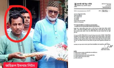 সেচ্ছাসেবক লীগ নেতাকে পল্লী বিদ্যুতের ভিলেজ ইলেক্ট্রিশিয়ান পদে বহাল: তোলপাড় তানোর