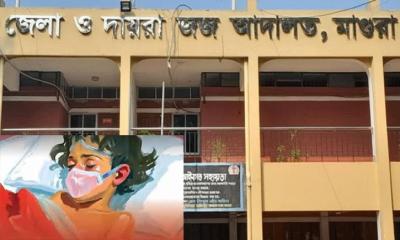 মাগুরায় শিশু আছিয়া ধর্ষণ ও হত্যা মামলার রায় আজ