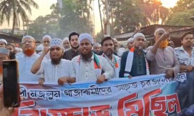 ফিলিস্তিনে গণহত্যার প্রতিবাদে ঘোড়াশালে বিক্ষোভ- সমাবেশ
