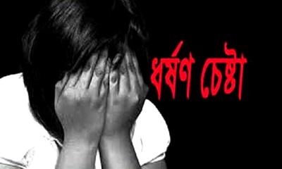 কেশবপুরে  ষষ্ঠ শ্রেণির এক মাদরাসা শিক্ষার্থীকে ধর্ষণের চেষ্টা