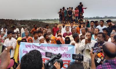 মান্দায় আন্দাসূরা বিলের লিজ বাতিল ও অভয়ারণ্য রক্ষার দাবিতে মানববন্ধন