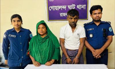 রাজবাড়ীতে হেরোইনসহ দুই মাদক কারবারি গ্রেপ্তার