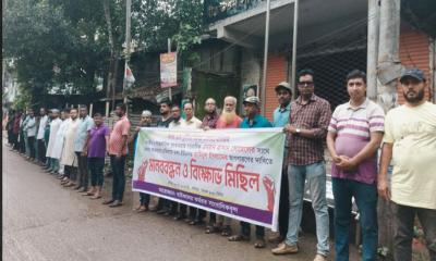 বাউফলে আলোচিত ইউএনও’র বিরুদ্ধে সাংবাদিকদের মানববন্ধন