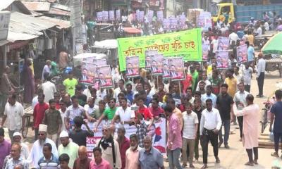বিএনপির সাবেক এমপি তুহিনের মুক্তির দাবিতে ডিমলায় বিক্ষোভ