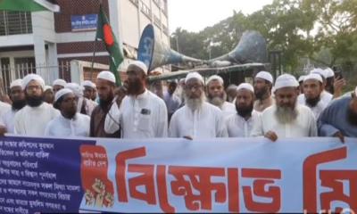 গৌরীপুরে ৫ দফা দাবিতে বিক্ষোভ মিছিল ও প্রতিবাদ সমাবেশ