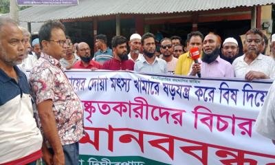দুষ্কৃতকারীদের শাস্তির দাবিতে মুকসুদপুরে মানববন্ধন