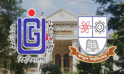 জবিতে আবাসন ভাতা চালু করলে ঢাবি শিক্ষার্থীরাও চেয়ে বসবে
