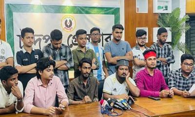 বিকেলে বৈষম্যবিরোধীর কমিটি ঘোষণা, রাতে পদত্যাগ
