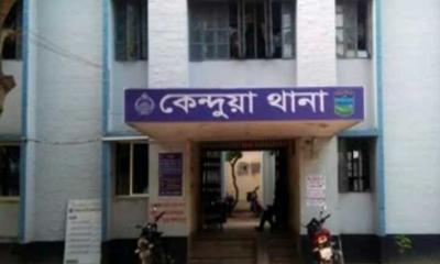 কেন্দুয়ায় খাল থেকে ব্যবসায়ীর রক্তাক্ত  মরদেহ উদ্ধার