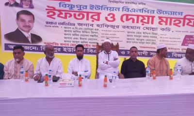 ব্রাহ্মণবাড়িয়া বিজয়নগরে বিএনপির উদ্যোগে ইফতার ও দোয়া মাহফিল অনুষ্ঠিত