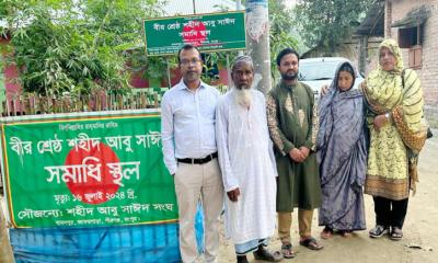 শহীদ আবু সাঈদের বাড়িতে পাবিপ্রবি উপ-উপাচার্য