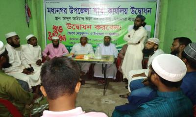 মধ্যনগরে খেলাফত মজলিশের অফিস উদ্বোধন